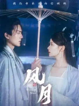 漫长的季节电视剧卡片配图
